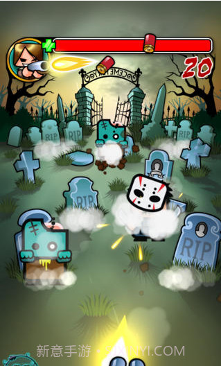 射杀僵尸截图3