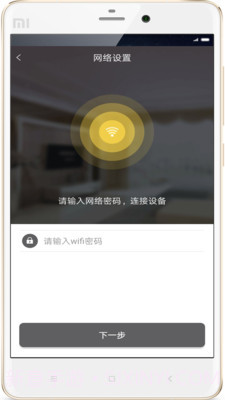 嘉小二截图3 嘉小二截图3