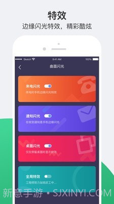 小护眼截图3 小护眼截图3
