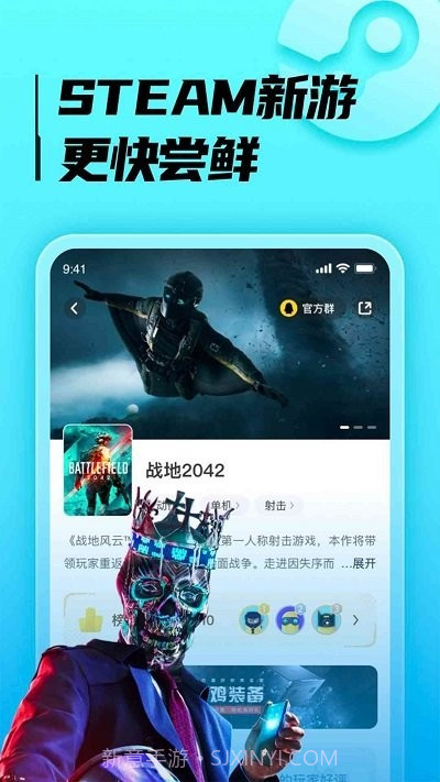 胖哒云游截图3 胖哒云游截图3