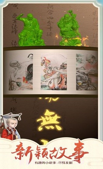 钓鱼模拟器钓古董截图1 钓鱼模拟器钓古董截图1