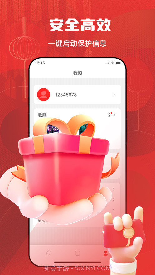 租玩之家截图1 租玩之家截图1