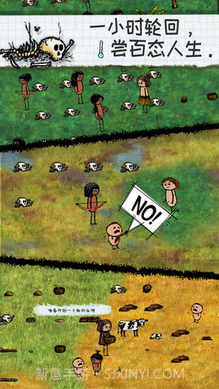 希望之村截图5 希望之村截图5