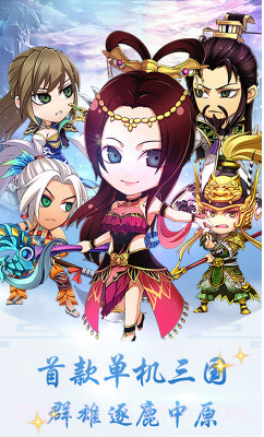 皇城战争无限金币-皇城战商城版免费截图5 皇城战争无限金币-皇城战商城版免费截图5