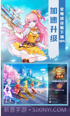 猎魔远征送VIP12手机版截图4 猎魔远征送VIP12手机版截图4