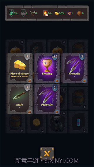 看你的战利品截图2