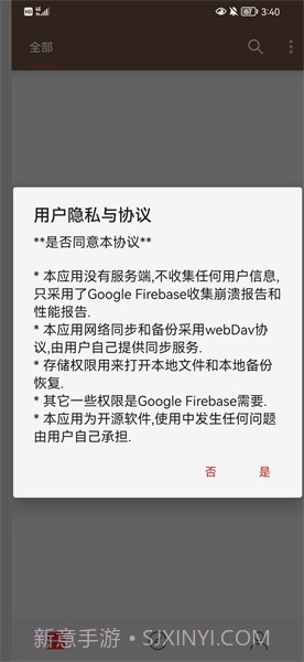 漫阅截图1 漫阅截图1