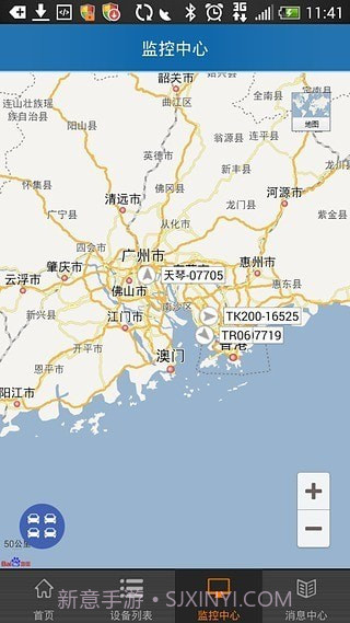 爱车生活截图3 爱车生活截图3