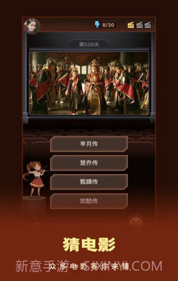 这个我看过截图2 这个我看过截图2