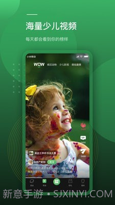 蛙跳视频截图2 蛙跳视频截图2