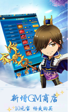 皇城战争无限金币-皇城战商城版免费截图4 皇城战争无限金币-皇城战商城版免费截图4