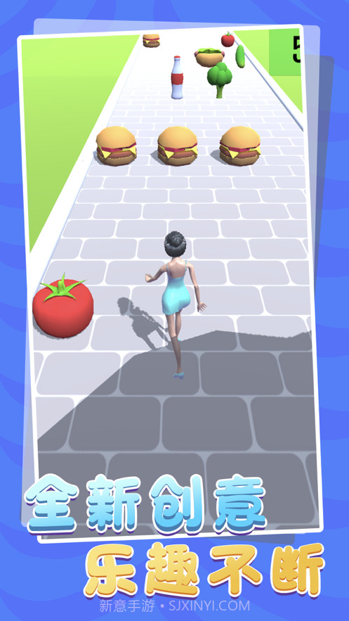 我身材最棒截图3 我身材最棒截图3