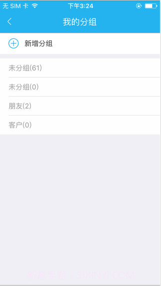 名片识别截图5 名片识别截图5
