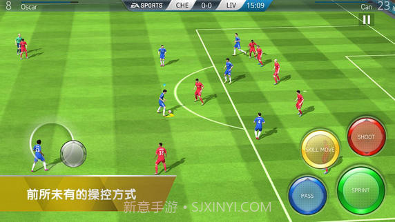 FIFA16手游截图3 FIFA16手游截图3