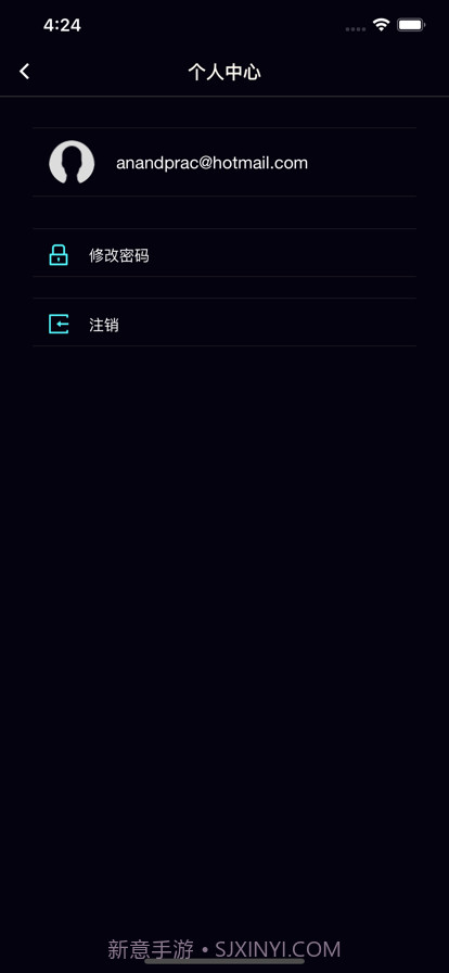 BIL智能香氛截图3 BIL智能香氛截图3