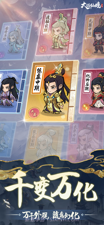 大话仙境截图5 大话仙境截图5
