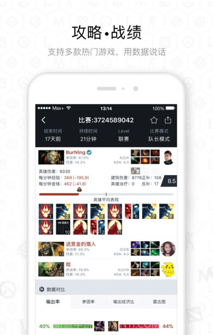 max截图1 max截图1