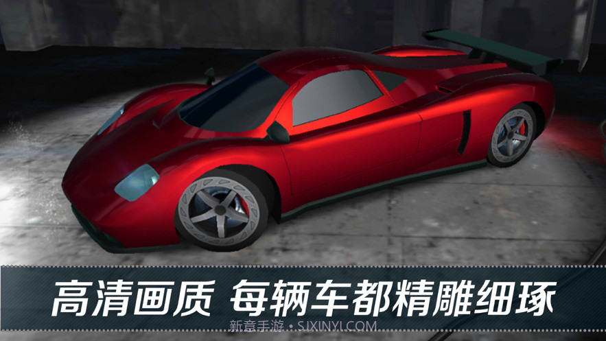 看到尾灯算我输截图4