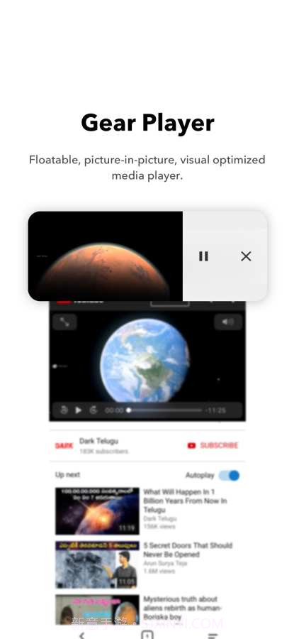 Gear 浏览器截图4