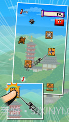 蹬墙跳佐助截图2 蹬墙跳佐助截图2