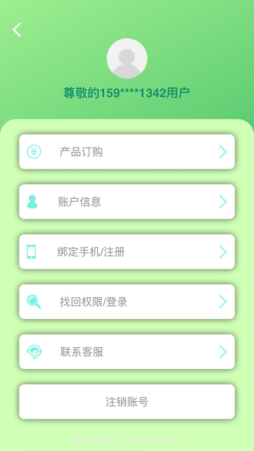 小学四年级同步满分课截图3 小学四年级同步满分课截图3