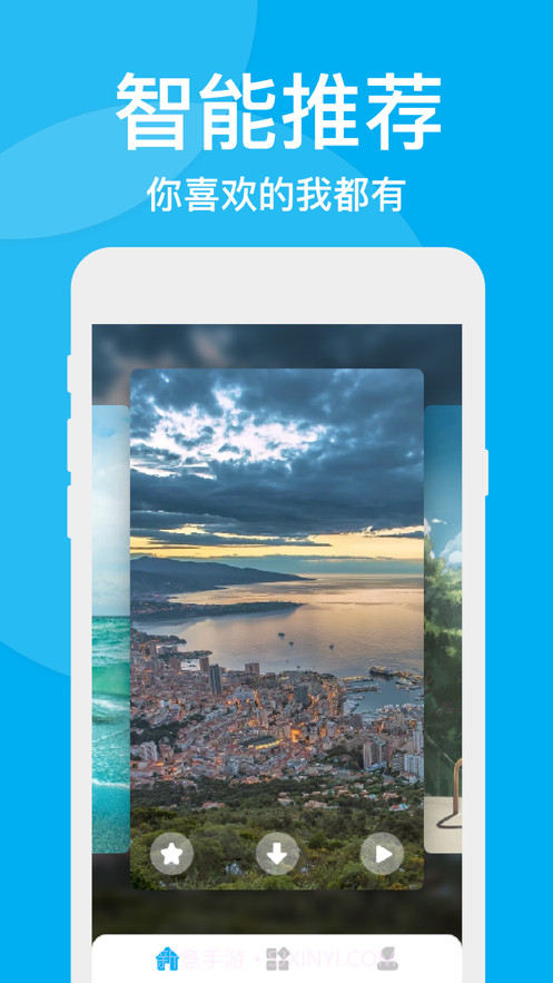 星点壁纸截图1 星点壁纸截图1