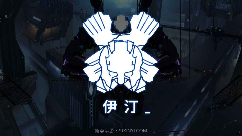 icey下载截图3 icey下载截图3