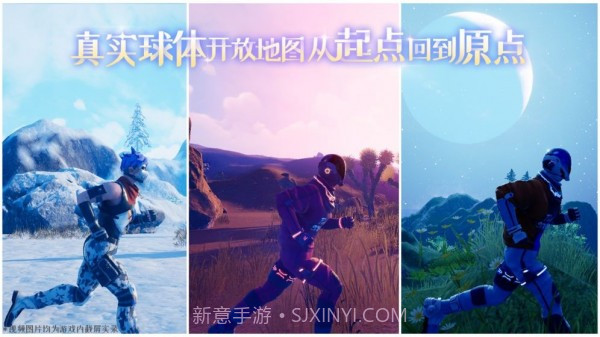 完美星球截图3 完美星球截图3