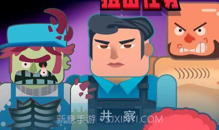 子弹先生狙击任务截图2