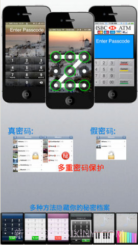 超级工具(isafeplay)截图1 超级工具(isafeplay)截图1