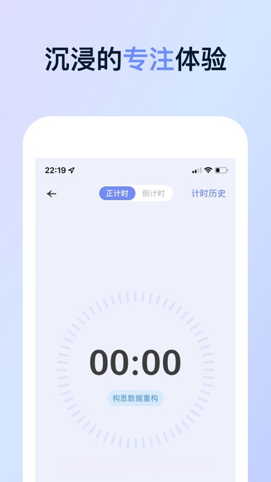 目标地图截图3 目标地图截图3