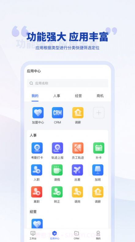 泛坊商云截图1 泛坊商云截图1
