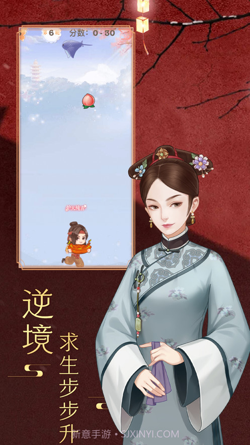 庶女上位记截图5 庶女上位记截图5