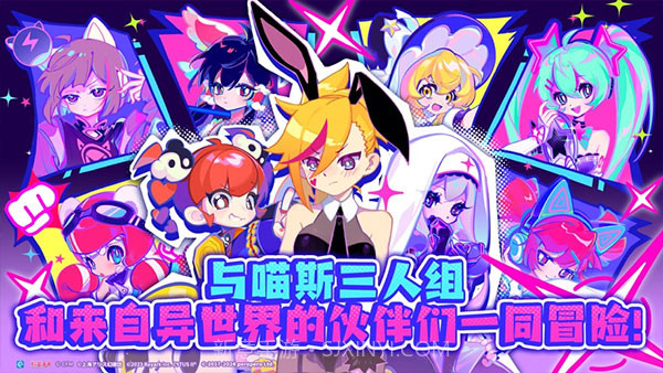 MuseDash截图2 MuseDash截图2