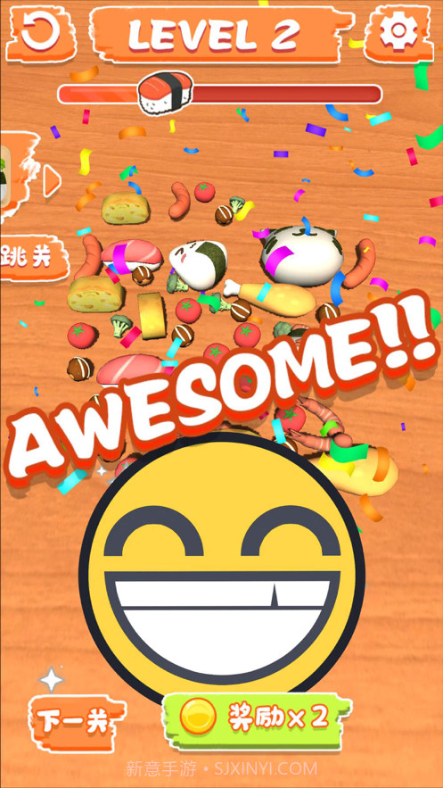 模拟整理饭盒截图3