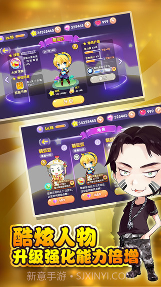 全民切水果截图3 全民切水果截图3