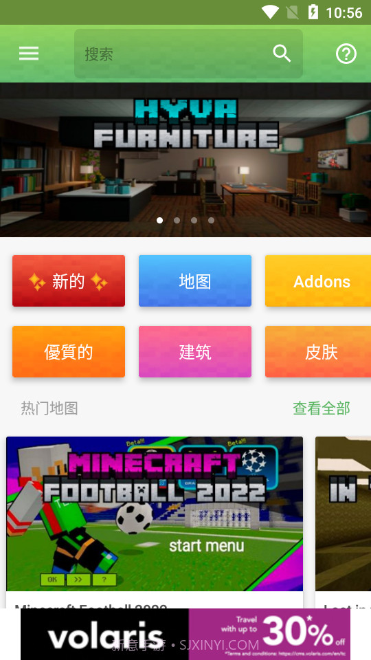 我的世界大师盒子截图1 我的世界大师盒子截图1