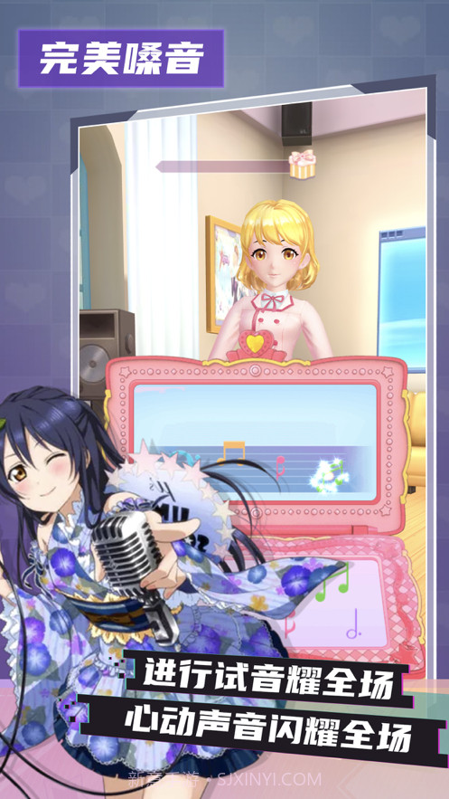 偶像练习生截图5