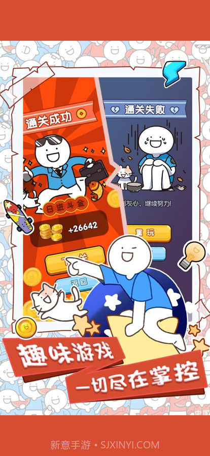 小蓝的打工日常截图3