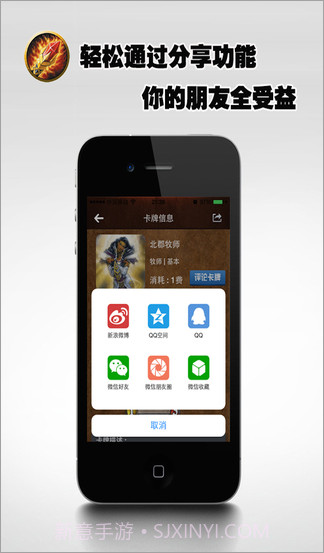 炉石传说卡牌图鉴截图5