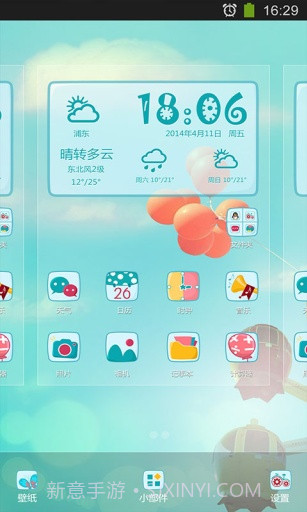 儿童乐园截图3 儿童乐园截图3