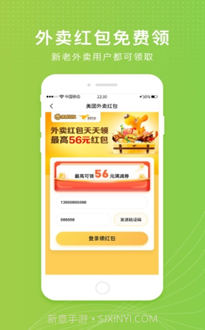 元气哆哆(在线购物)截图2