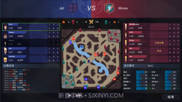 电竞俱乐部截图3 电竞俱乐部截图3