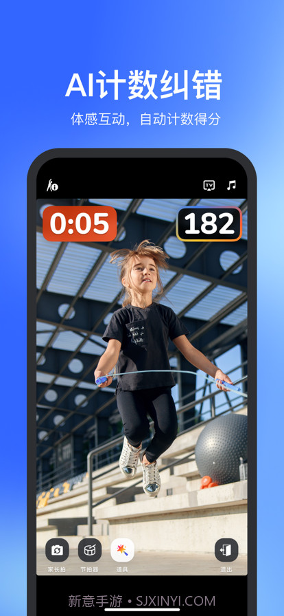体智云截图1 体智云截图1