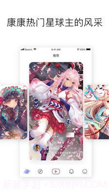 小宇宙社区截图1