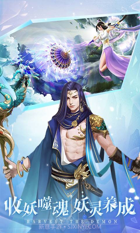 古剑飞仙截图2 古剑飞仙截图2