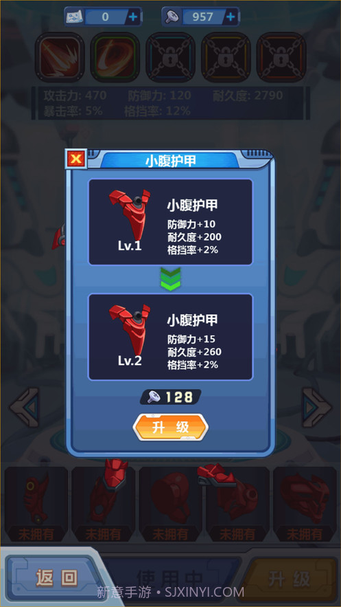 钢铁机甲黄金战士截图3 钢铁机甲黄金战士截图3