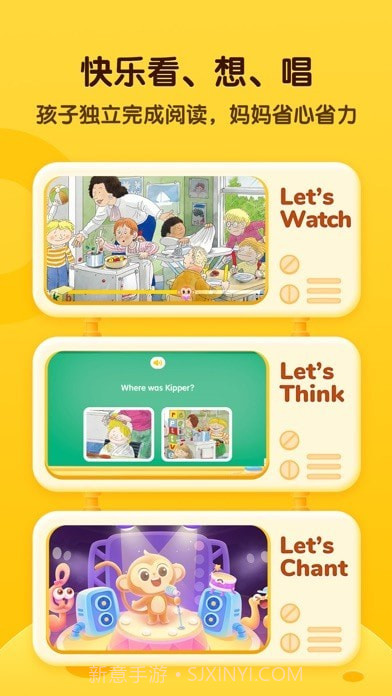 奇奇学截图4 奇奇学截图4