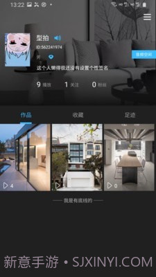 型拍截图2 型拍截图2