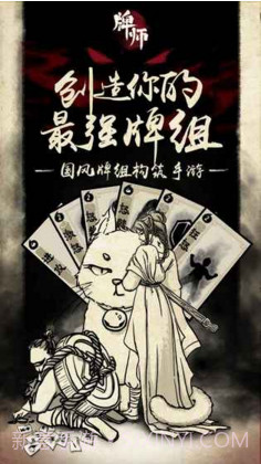 牌师截图1 牌师截图1